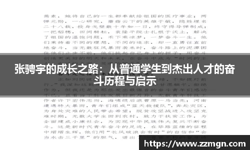 完美体育官方网站