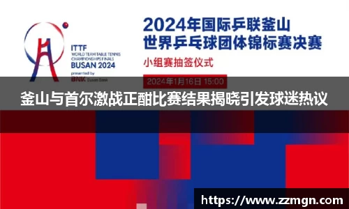 完美体育官方网站