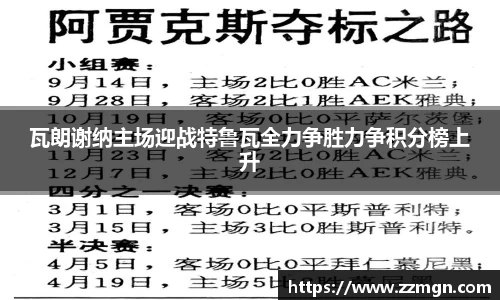 完美体育365平台官网