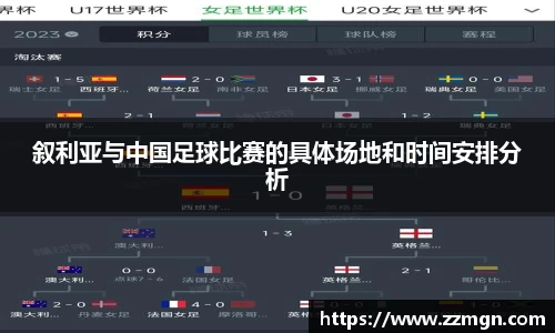 365完美体育